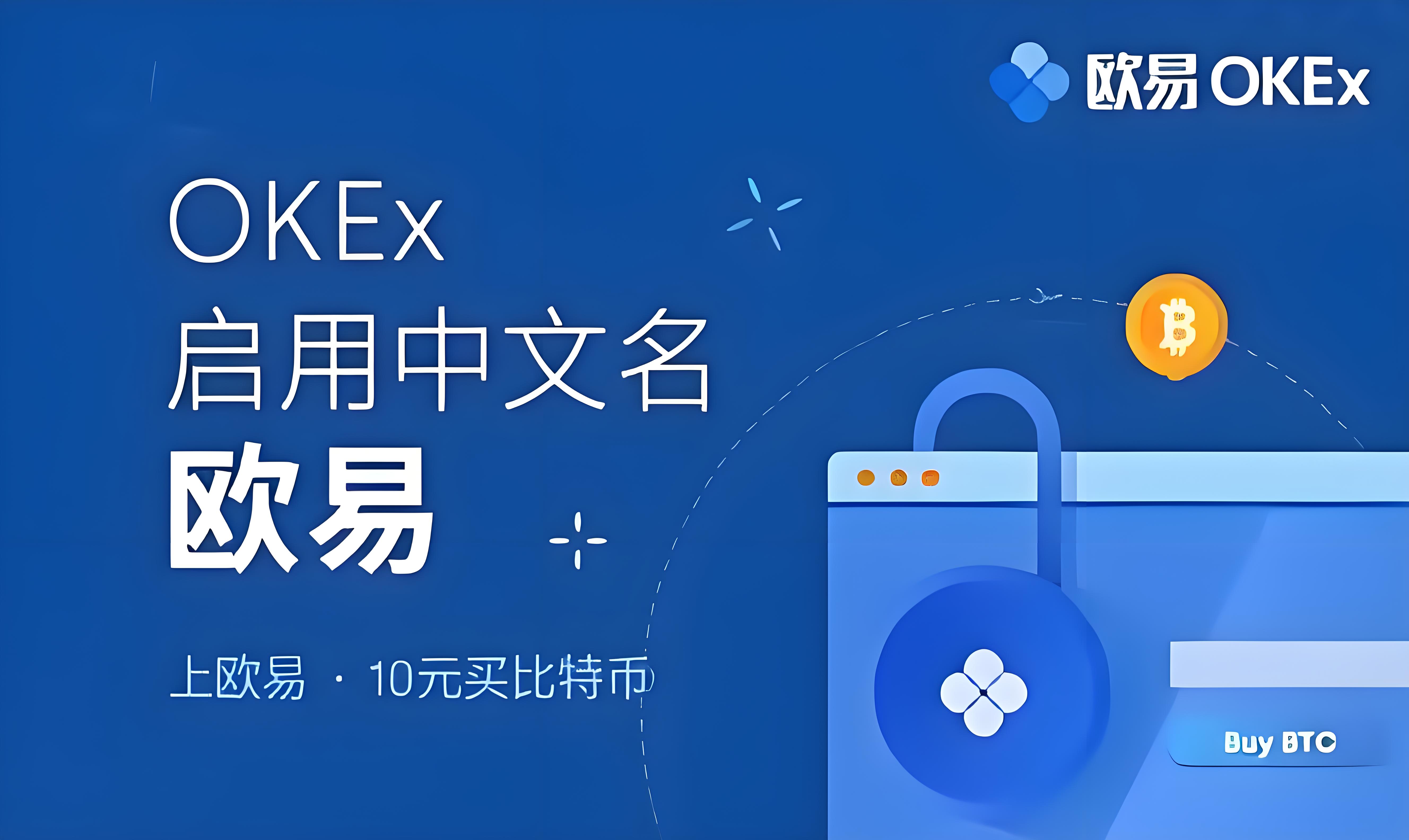 欧e交易所钱包地址能重复